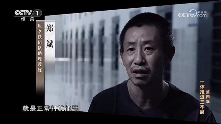 鄭霽桓入選07年齡段精英球員訓練營(yíng)，其父親鄭斌因牽扯假球案被抓