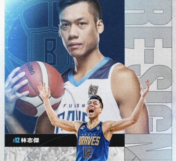  不老傳奇！林志杰和富邦勇士提前續約 將開(kāi)啟職業(yè)生涯第23季