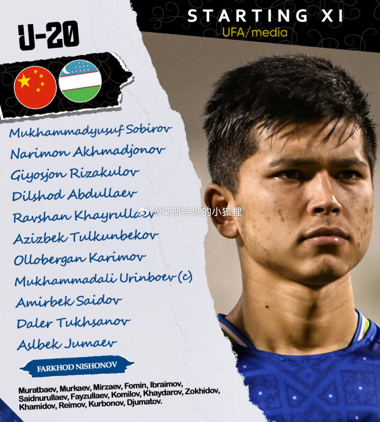  補時(shí)第2分鐘丟球！中國U20國青半場(chǎng)0-1落后烏茲別克斯坦U20