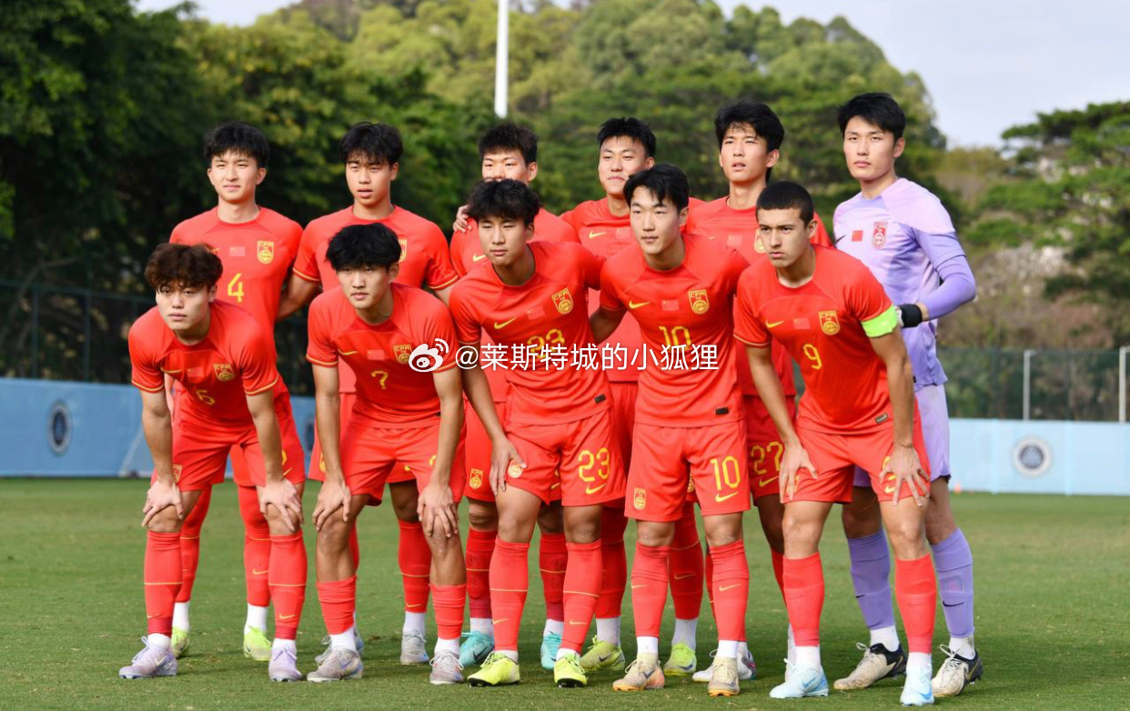  第89、92分鐘連進(jìn)兩球！中國U20國青2-2戰平烏茲別克斯坦U20
