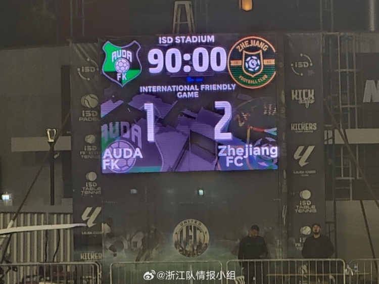  浙江隊2-1奧達獲阿聯(lián)酋拉練首勝，奧烏蘇、埃弗拉破門(mén)