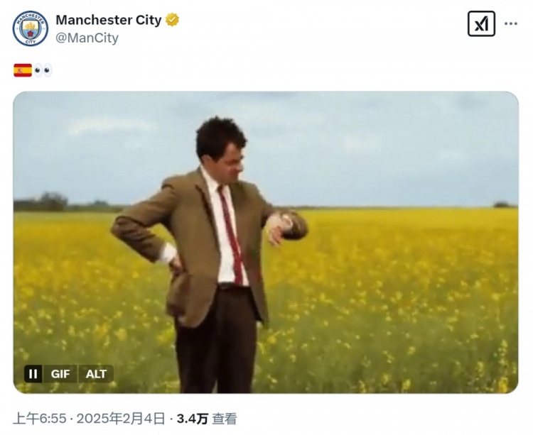  等不及了！曼城社媒曬憨豆先生看表，預熱尼科-岡薩雷斯加盟