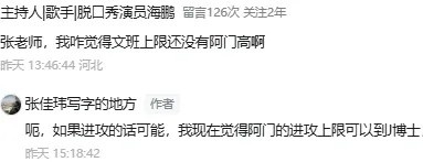  阿門(mén)·湯普森：超級復合體，極限在哪里？
