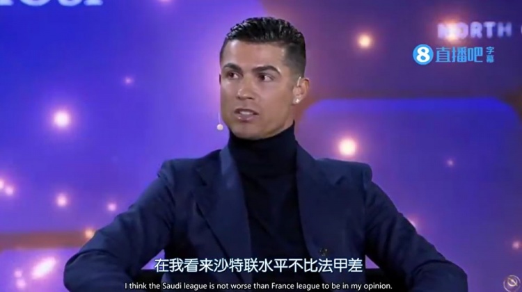  沙特聯(lián)不比法甲差？Opta回C羅：2/3的沙特聯(lián)隊排名低于法甲墊底隊