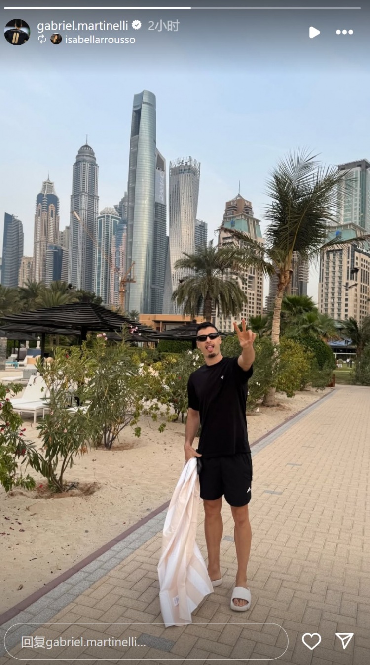  輕松愜意！馬丁內利社媒曬出自己在海邊沙灘休閑照
