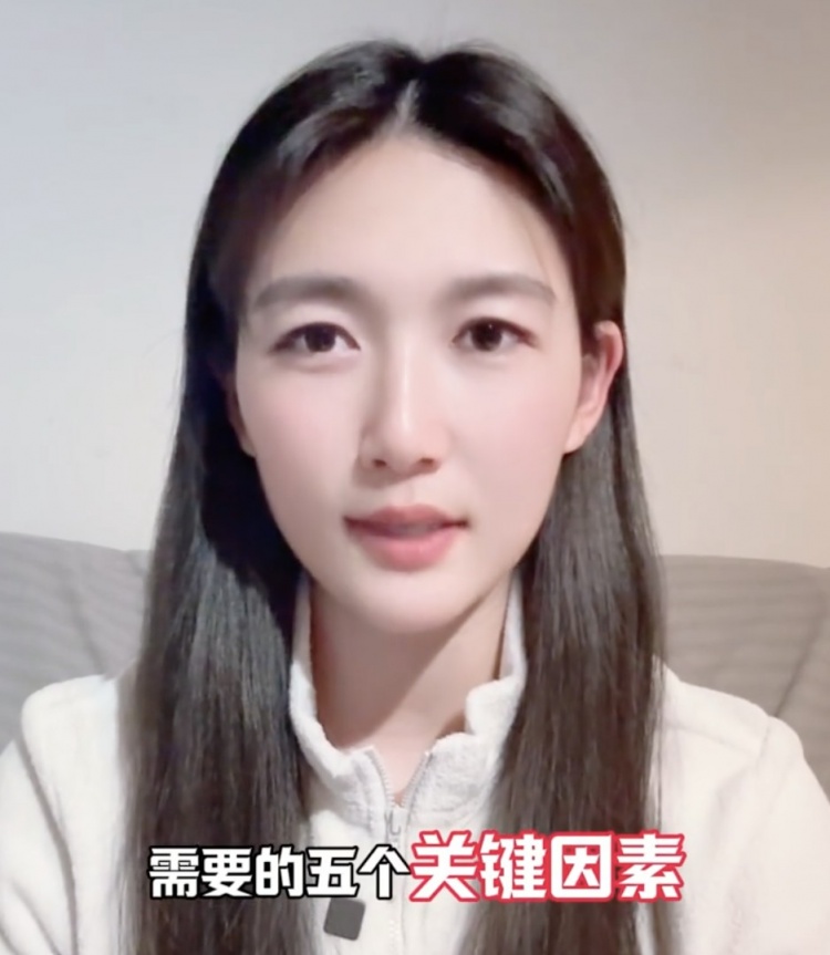  如何成優(yōu)秀球員？楊莉娜：技術(shù)、體能、心理、經(jīng)驗等全方面發(fā)展