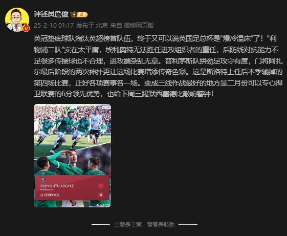 詹?。豪锲侄爩?shí)在太平庸 三線(xiàn)作戰最好的是可以專(zhuān)心捍衛聯(lián)賽