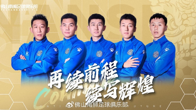  官宣 | 張興博、楊超、李博文、常飛亞、姚璽龍續約
