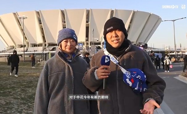  火爆！東體：上海德比“溢出”長(cháng)三角，3萬(wàn)多球迷赴昆山看超級杯