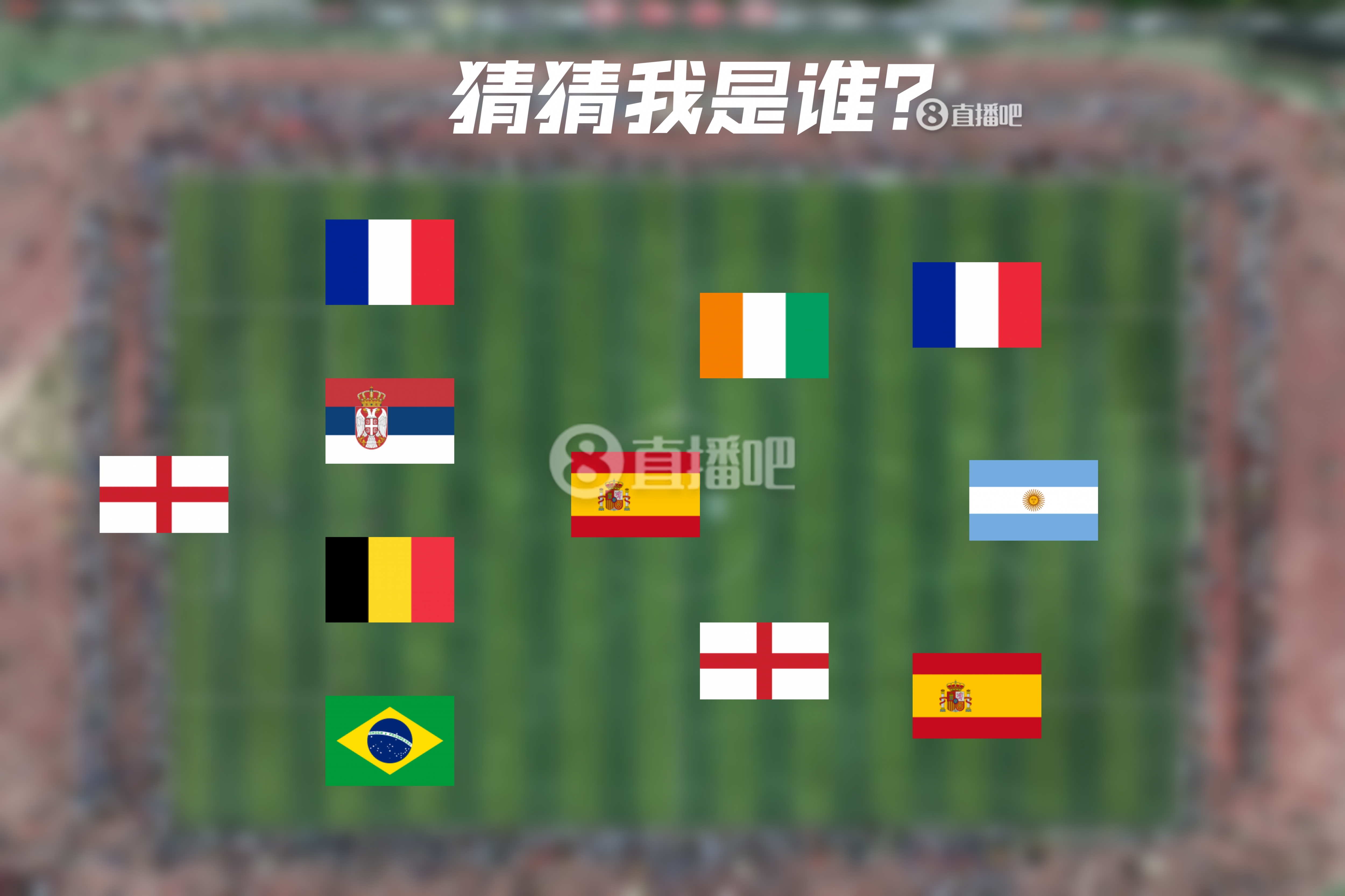  How old are you！明日曼城連續4年遇皇馬，猜猜看首次見(jiàn)面的11人