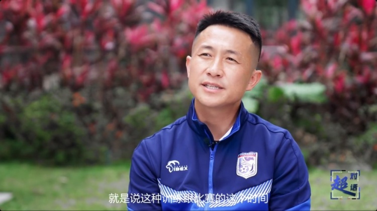  閻相闖：特別珍惜訓練和比賽的時(shí)間，要比年輕球員更加倍付出
