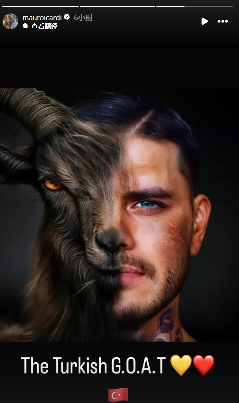  真這么認為？穆帥稱(chēng)伊卡爾迪goat不評論，二弟曬P圖：土耳其goat