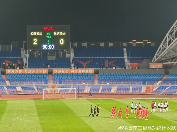  博主：云南玉昆熱身賽2-0勝陜西聯(lián)合，侯永永凌空抽射破門(mén)