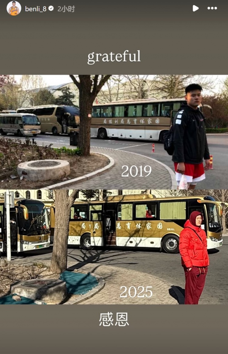  無(wú)緣本次窗口期賽事！李弘權曬2019年和今年集訓對比圖：感恩