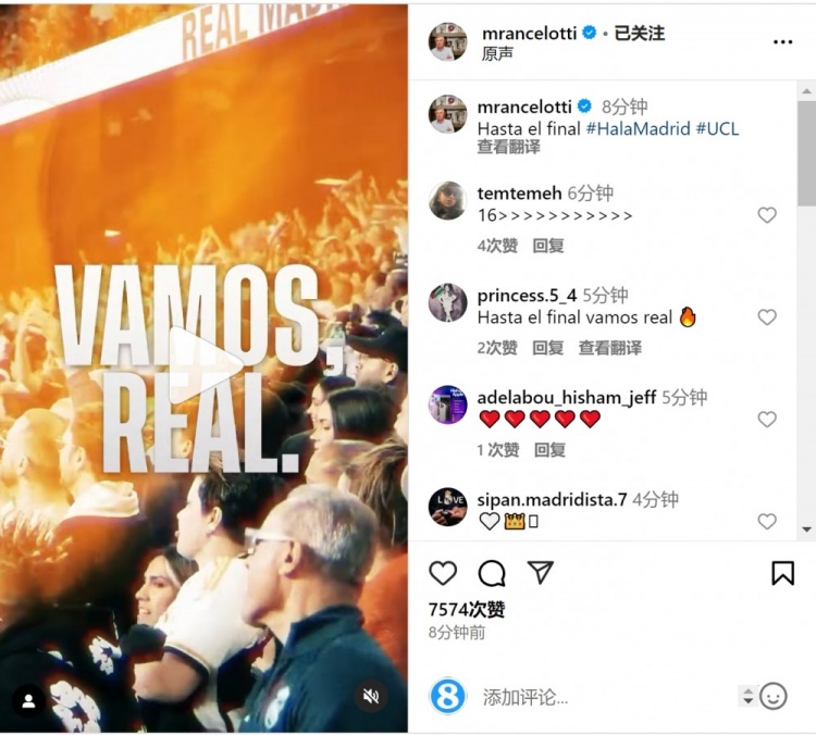  安切洛蒂社媒曬宣傳片預熱對陣曼城：戰至最后！