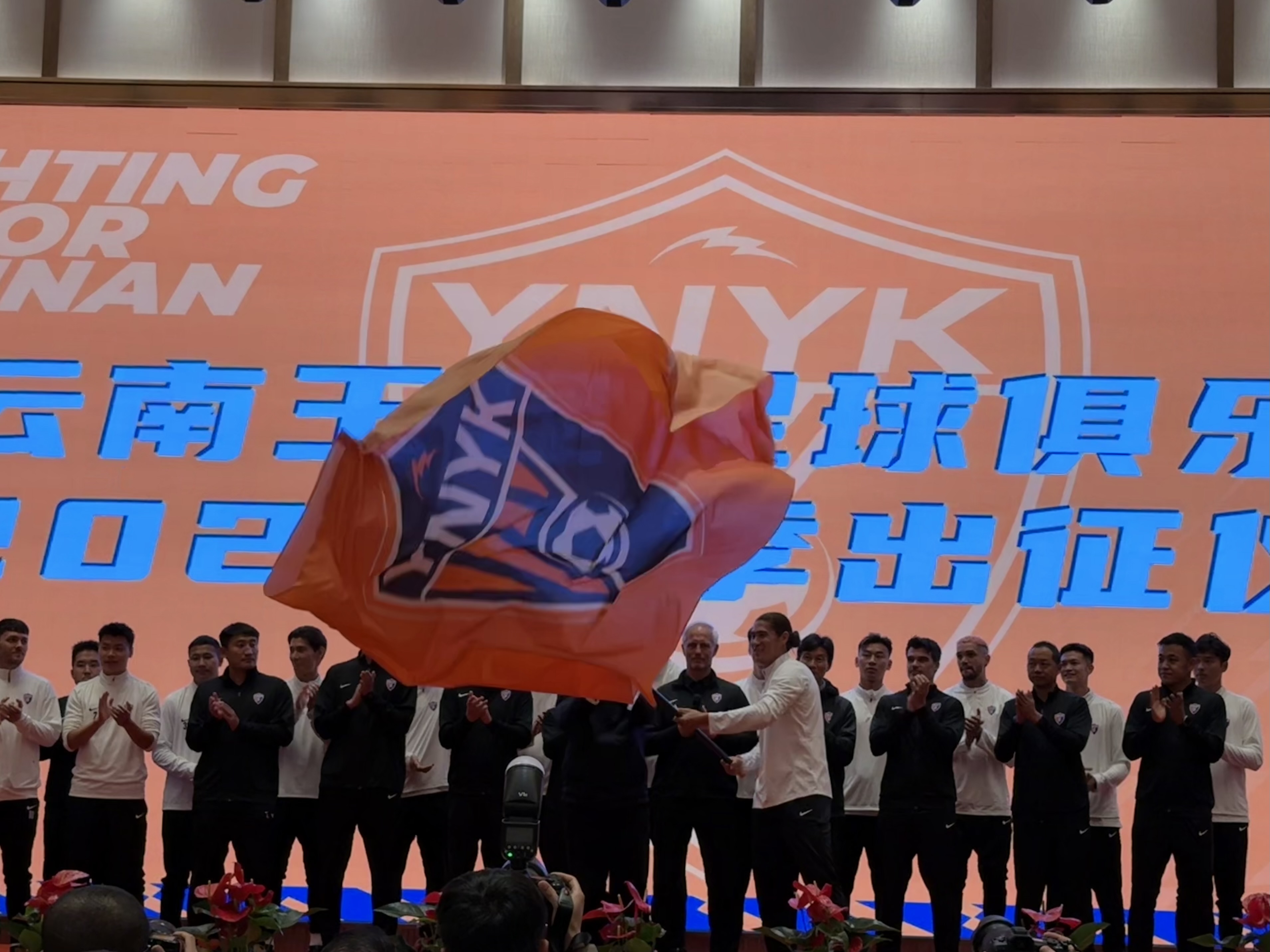 直播吧在現場(chǎng)-直擊云南玉昆“2025中超出征儀式”，為云南而戰！