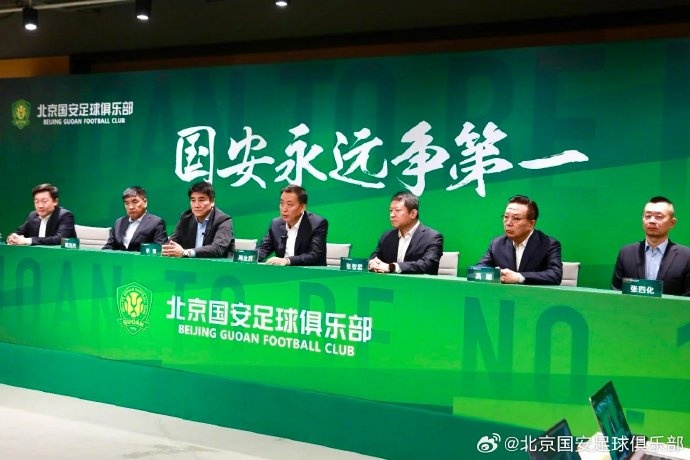  國安隊在19日下午舉行了2025賽季動(dòng)員會(huì )，俱樂(lè )部總經(jīng)理李明主持