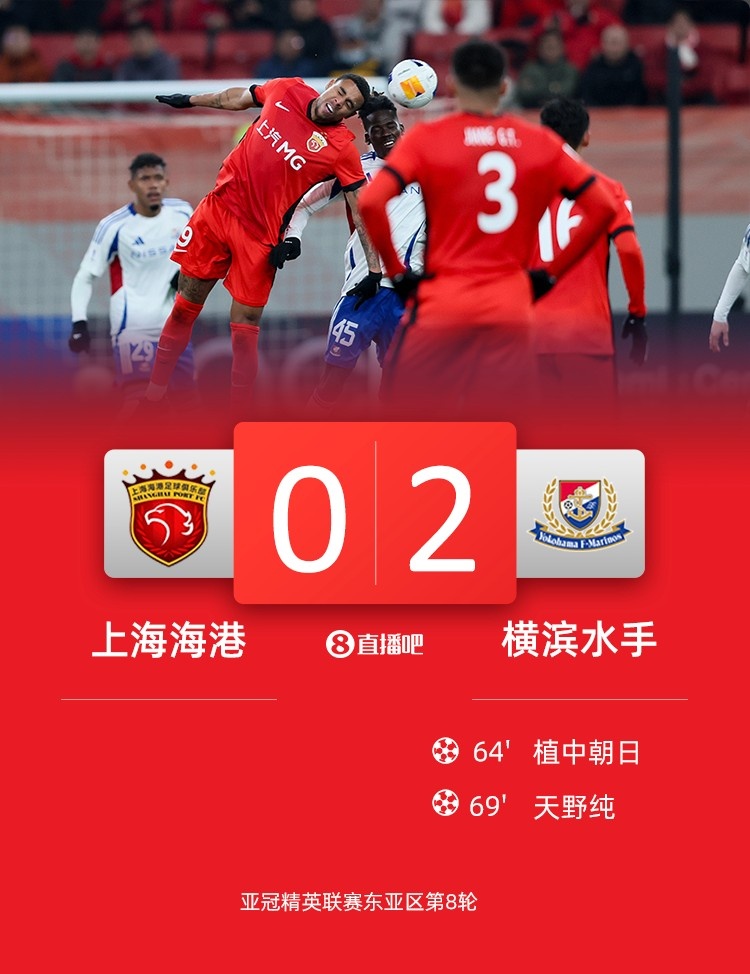  海港球員：上半年必須做好過(guò)苦日子準備，看看夏窗有沒(méi)有調整機會(huì )