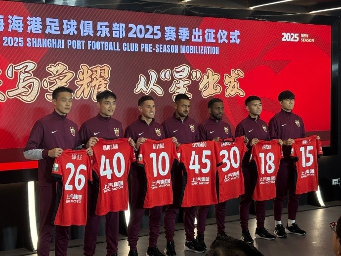  海港舉辦新賽季出征儀式，武磊：海港戰斗力不會(huì )因人員變動(dòng)而減弱