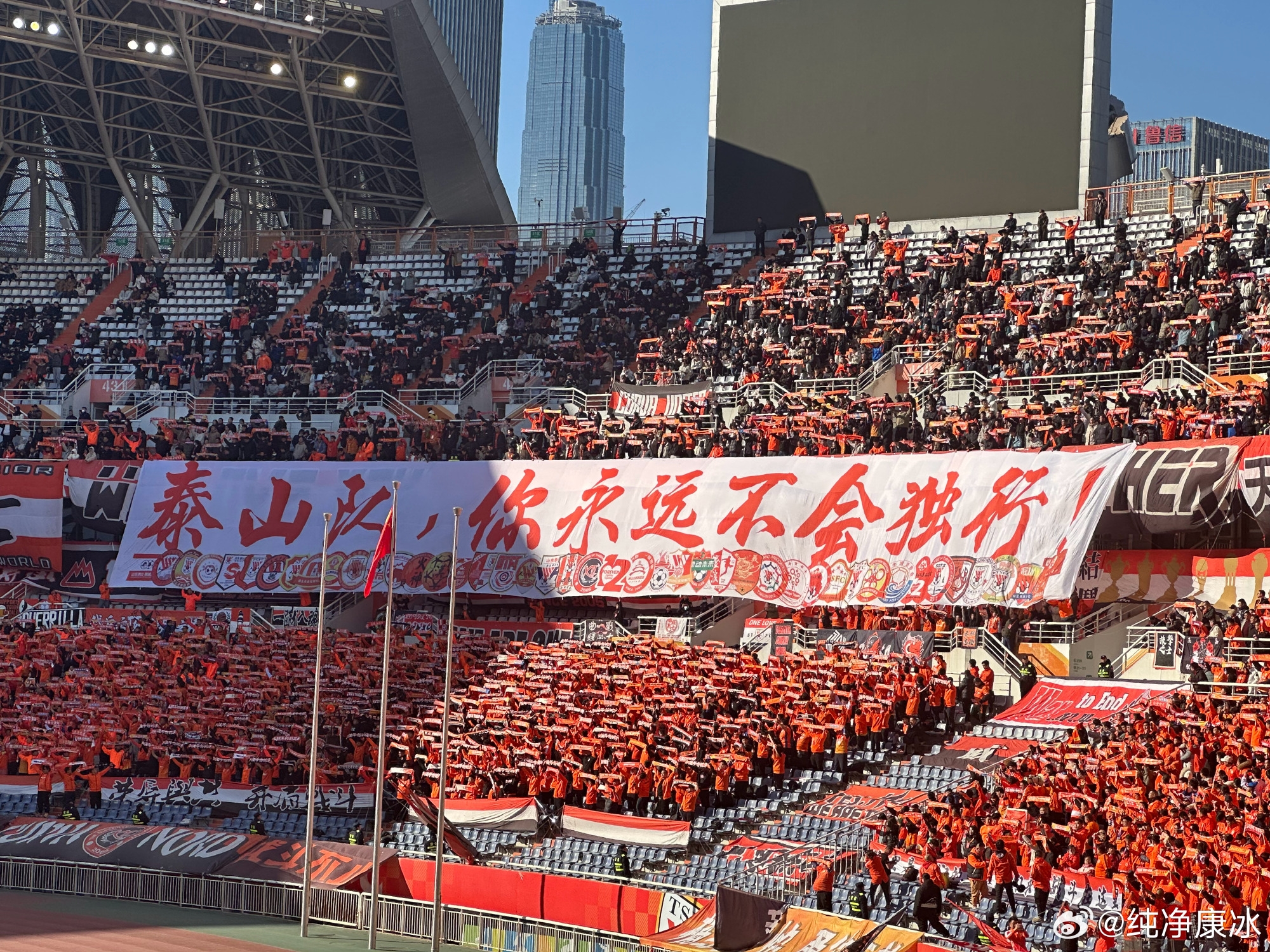 印有42家球迷會(huì )logo，泰山球迷TIFO：泰山隊，你永遠不會(huì )獨行！