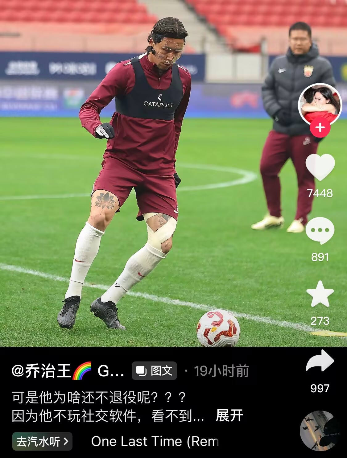  感人肺腑！張琳芃妻子曬照：可是他為啥還不退役呢？？？