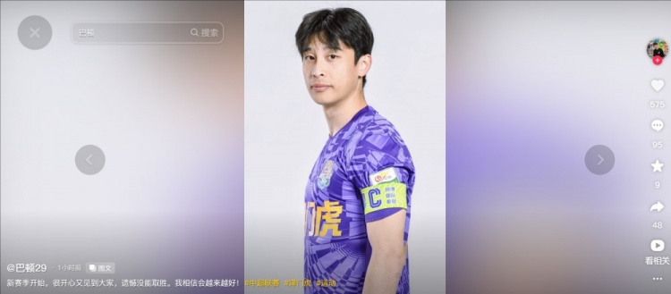  擔任右后衛！巴頓發(fā)文總結：很開(kāi)心又見(jiàn)到大家，遺憾沒(méi)能取勝