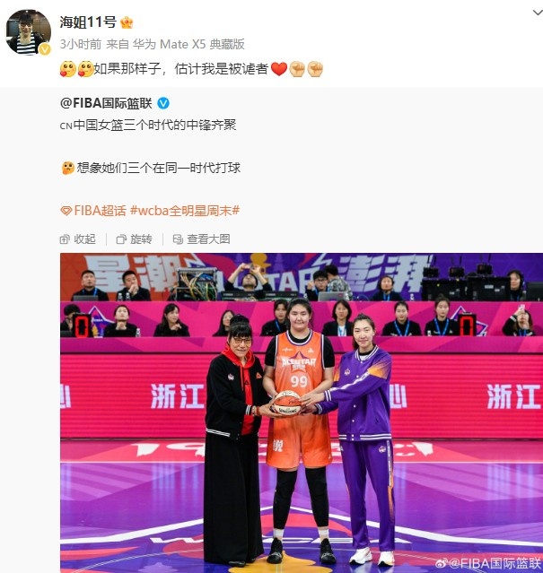  鄭海霞打趣：若與韓旭、張子宇在同一時(shí)代打球 估計我是被虐者