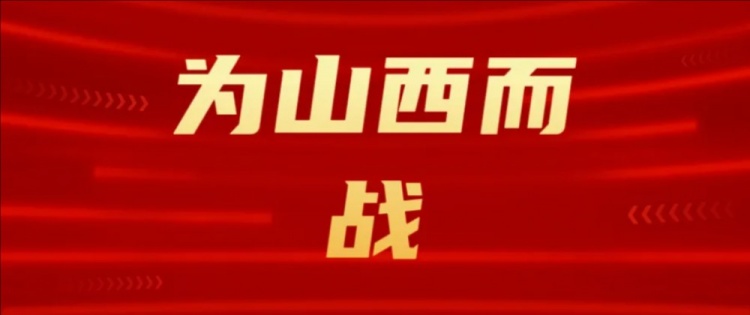  吧友們選幾號？山西崇德榮海發(fā)起新隊徽投票工作