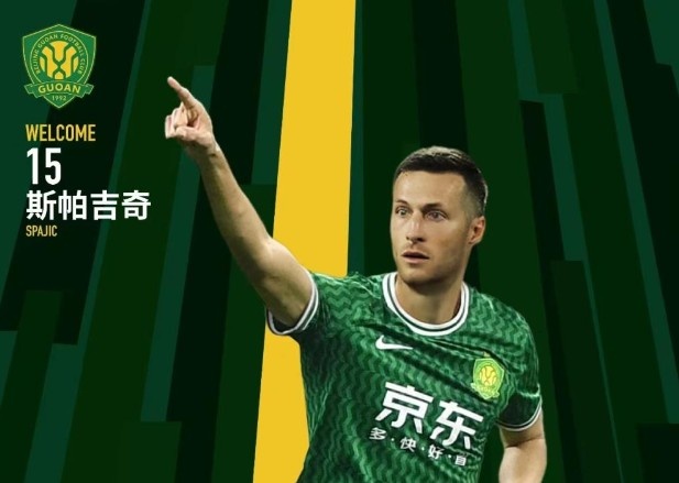  北青體育：國安新援斯帕吉奇獲全隊認可，有望出戰上海申花