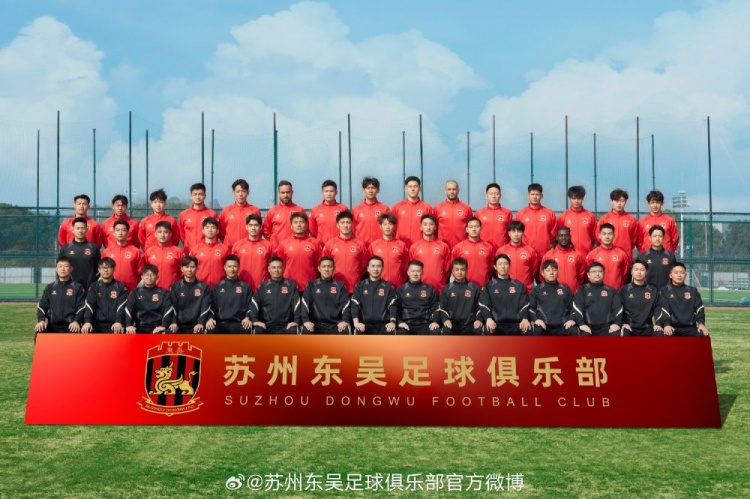  來(lái)蘇州體育中心一起為蘇州榮耀而戰！全新賽季，全面啟航