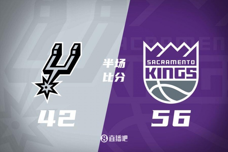  半場(chǎng)戰報-拉文18分 瓦蘭10+8 ?？怂?0中3 國王56-42領(lǐng)先馬刺