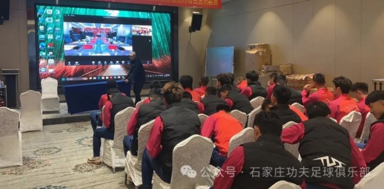  2025賽季足球職業(yè)聯(lián)賽 “五見(jiàn)面、五到位” 工作會(huì )議順利召開(kāi)