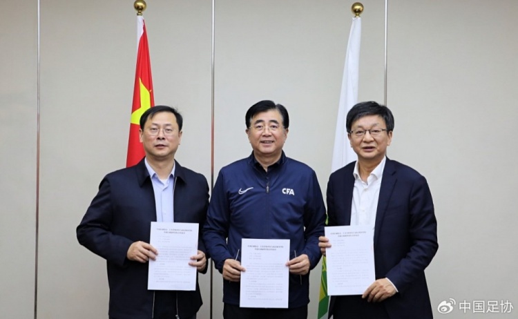  中國足協(xié)、江蘇省體育局、南京體育學(xué)院簽約共建足球裁判學(xué)院