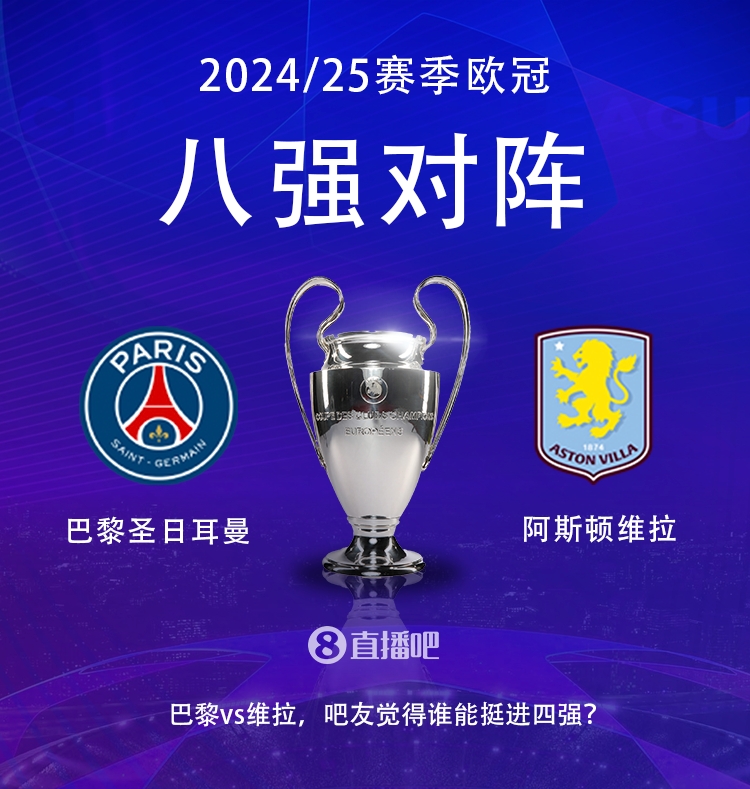  就打英超！巴黎本賽季0-2阿森納&4-2曼城&1-1利物浦，馬上打維拉