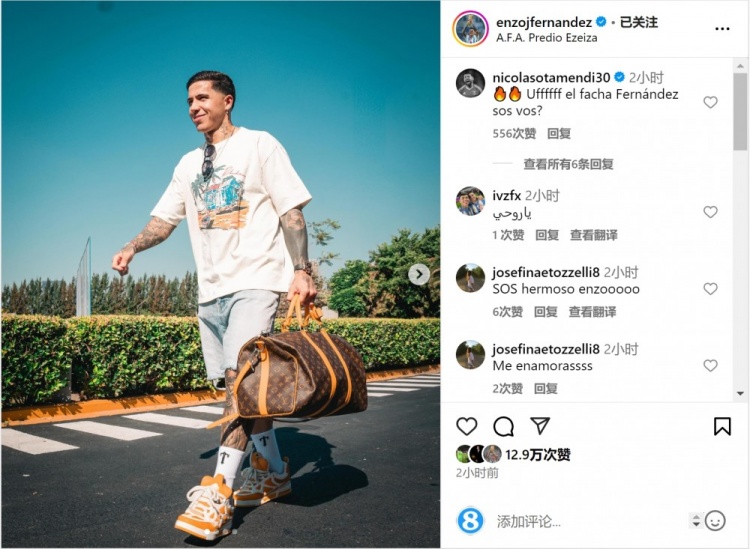  笑容洋溢！恩佐社媒曬前往阿根廷隊報到照片，將對陣烏拉圭、巴西