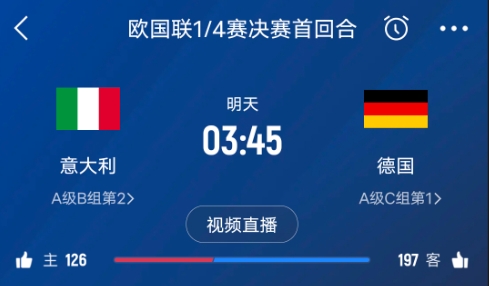  德天空預測德國隊首發(fā)陣容：基米希、穆西亞拉、薩內、呂迪格在列